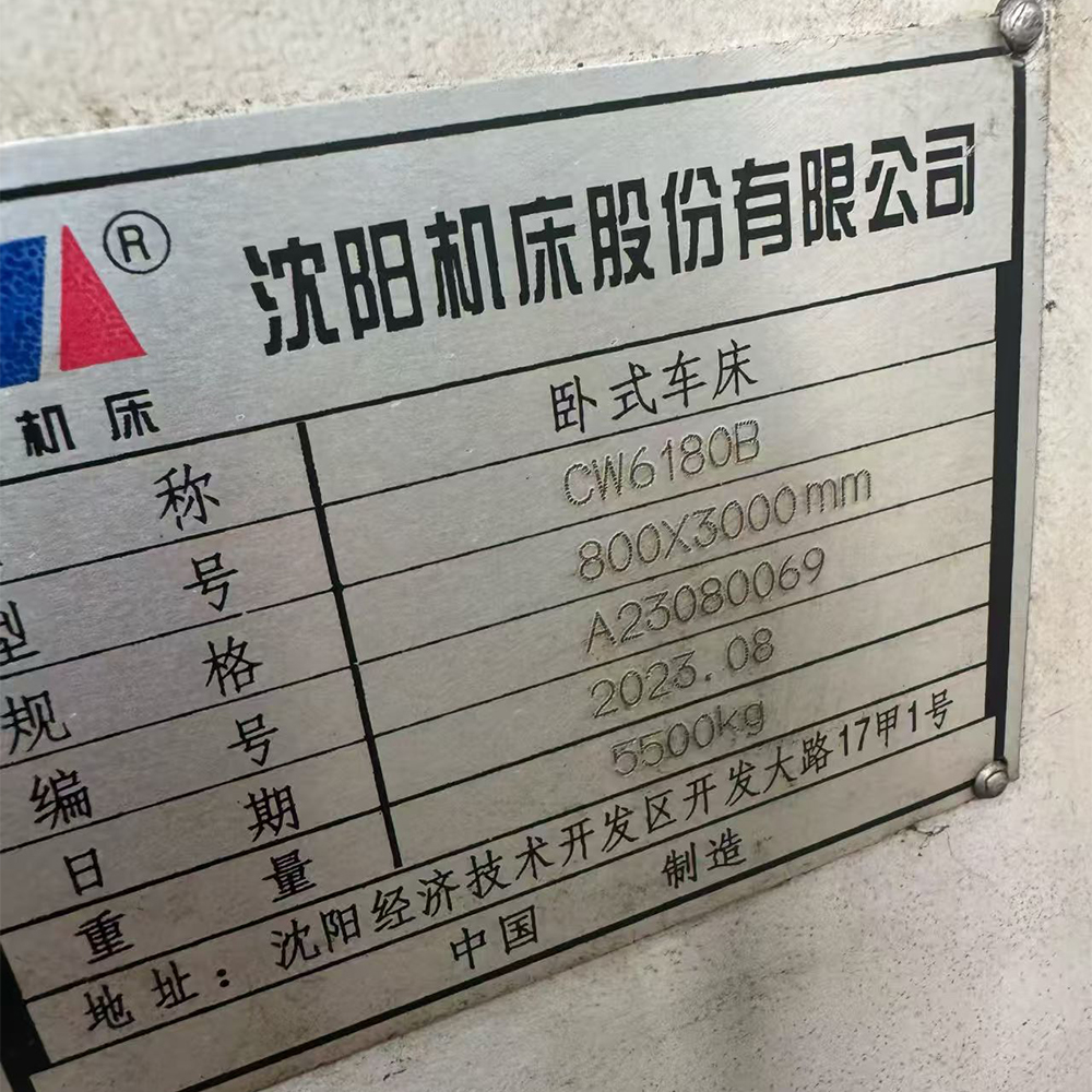 Shenyang CW6180B lathe - Image 4